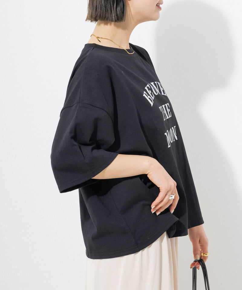 Slogan Tee (BE OVER THE MOON) in Black
