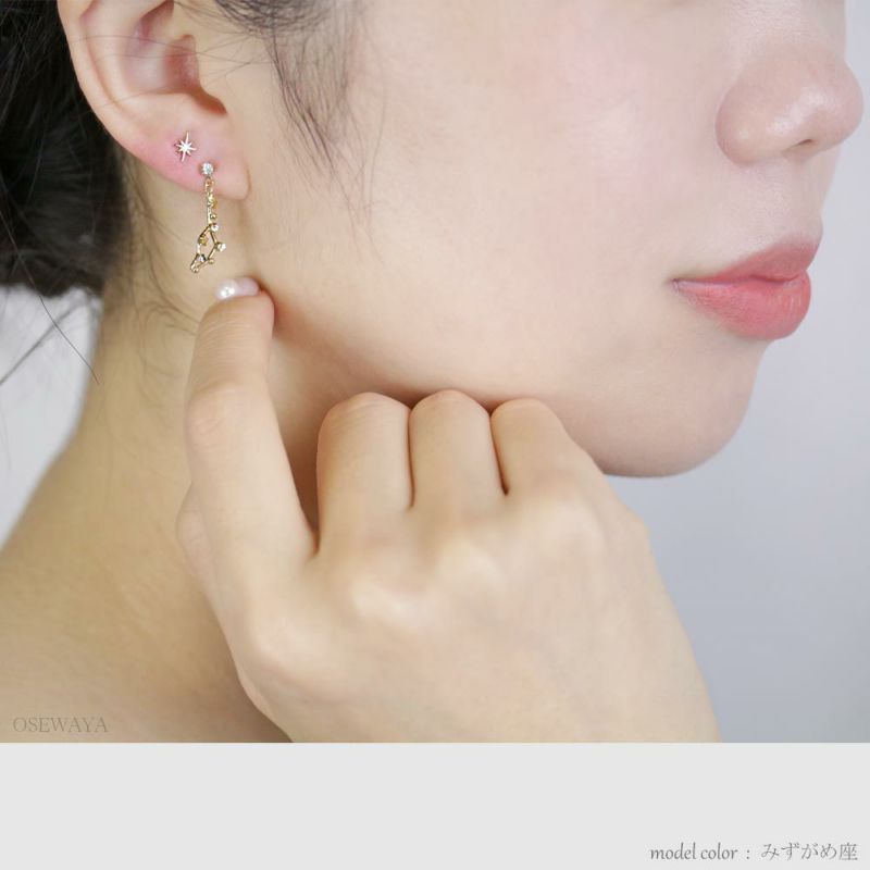 LEO Constellation Asymmetric Earrings in Gold