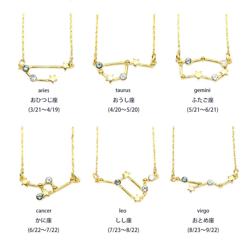 SCORPIO Constellation Necklace in Gold