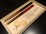 HAPPINESS Chopstick Gift Set in Multi