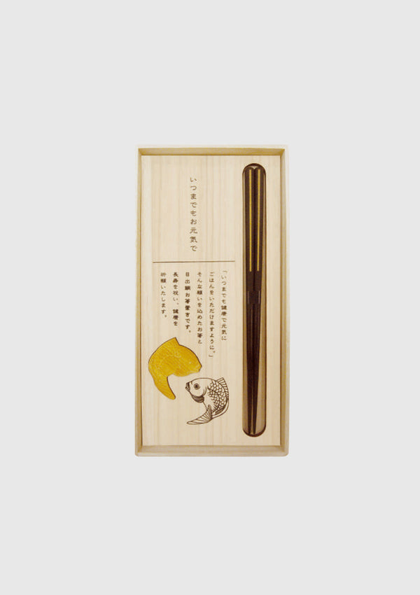 SEA BREAM Chopstick Gift in Black Multi