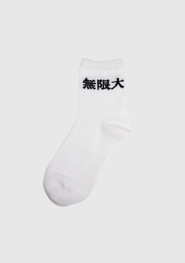 MUGENDAI Slogan Motif Short Socks in White x Black