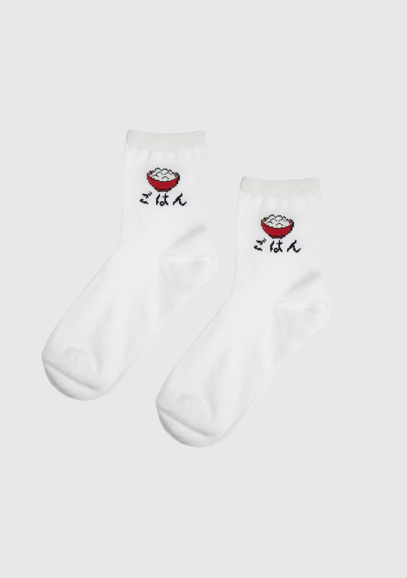 Japanese Food Motif Short Socks in White x Rice